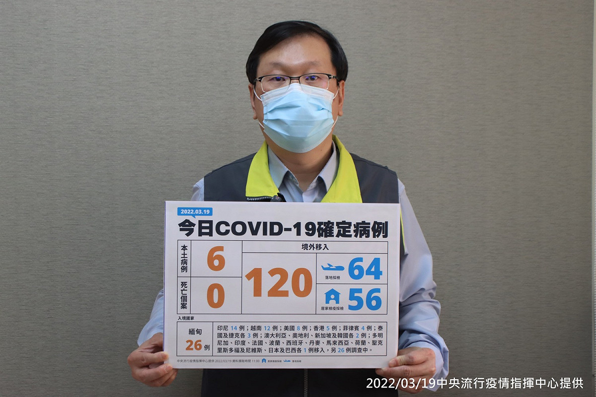 中央流行疫情指揮中心發言人莊人祥。 圖：中央流行疫情指揮中心／提供