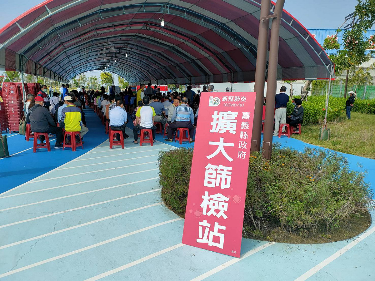 嘉義縣進行社區擴大篩檢。 圖：嘉義縣政府/提供