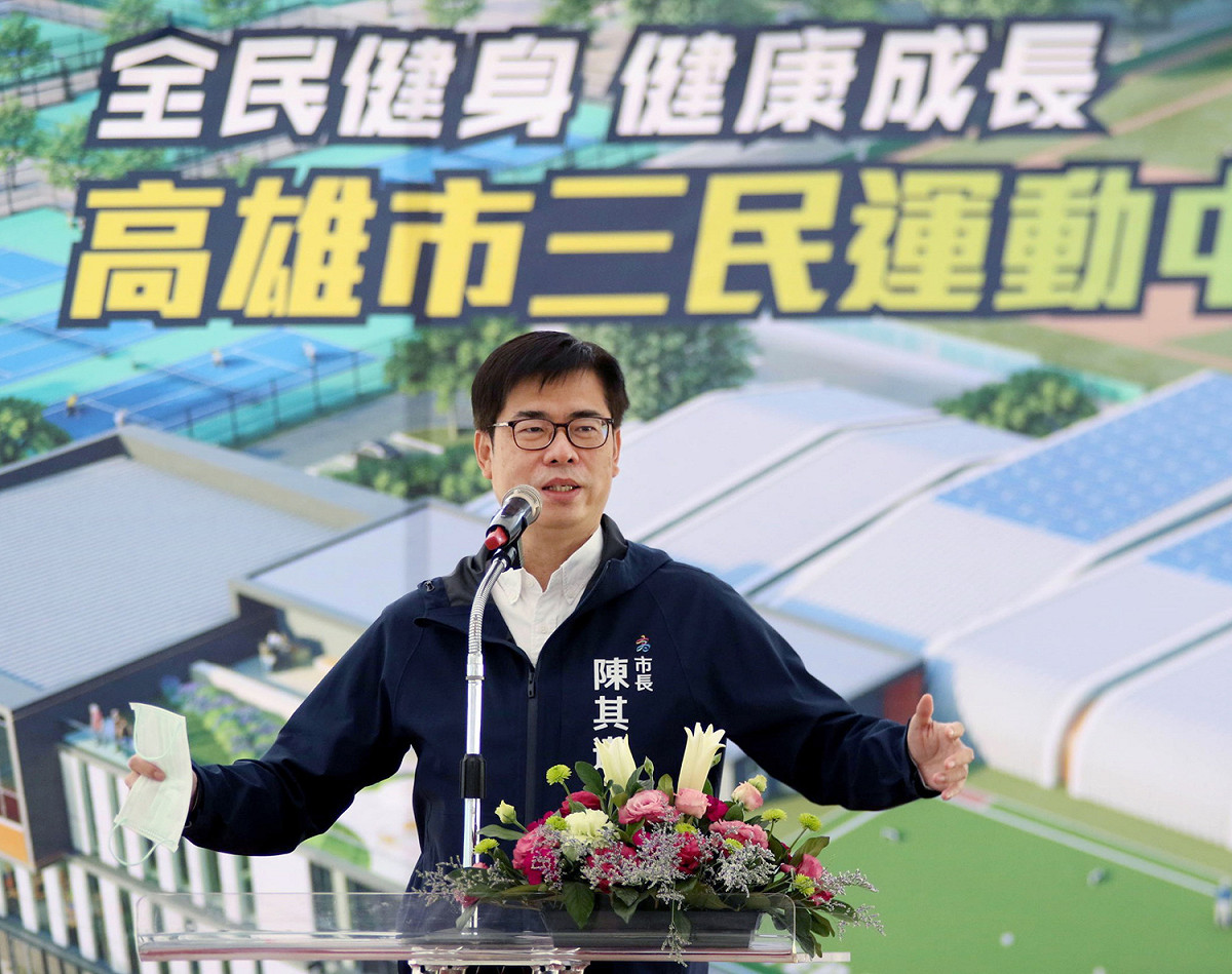 高雄市長陳其邁。 圖：翻攝自陳其邁臉書