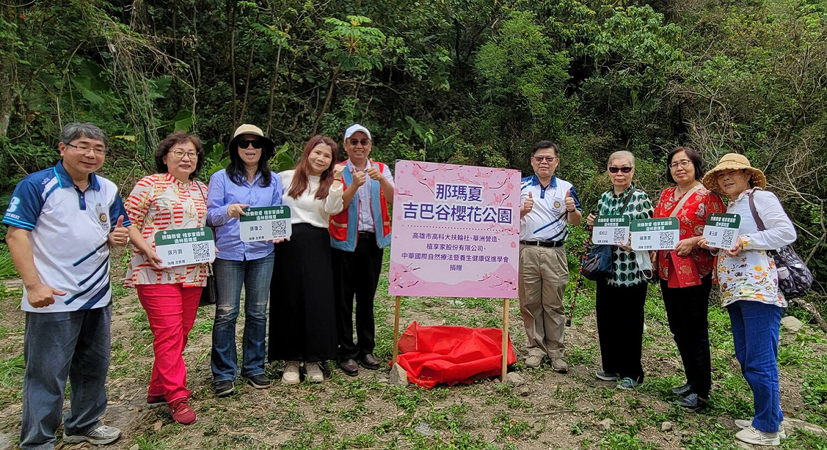 那瑪夏區吉巴谷櫻花公園可望將成為南部重要賞櫻景點。 圖：那瑪夏區公所提供