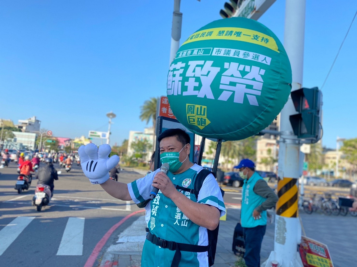 總是穿著棒壘球衣跑行程的蘇致榮。 圖：蘇致榮提供（資料照）