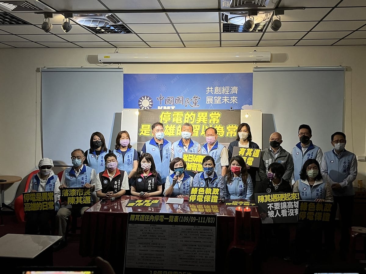 高市議會國民黨團要求今年停止南電北送。 圖:高市議會國民黨團提供