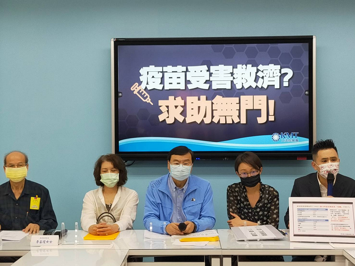 國民黨團與疫苗接種死亡受害家屬召開記者會，呼籲政府重新檢討疫苗受害救濟制度。 圖：國民黨立法院黨團/提供
