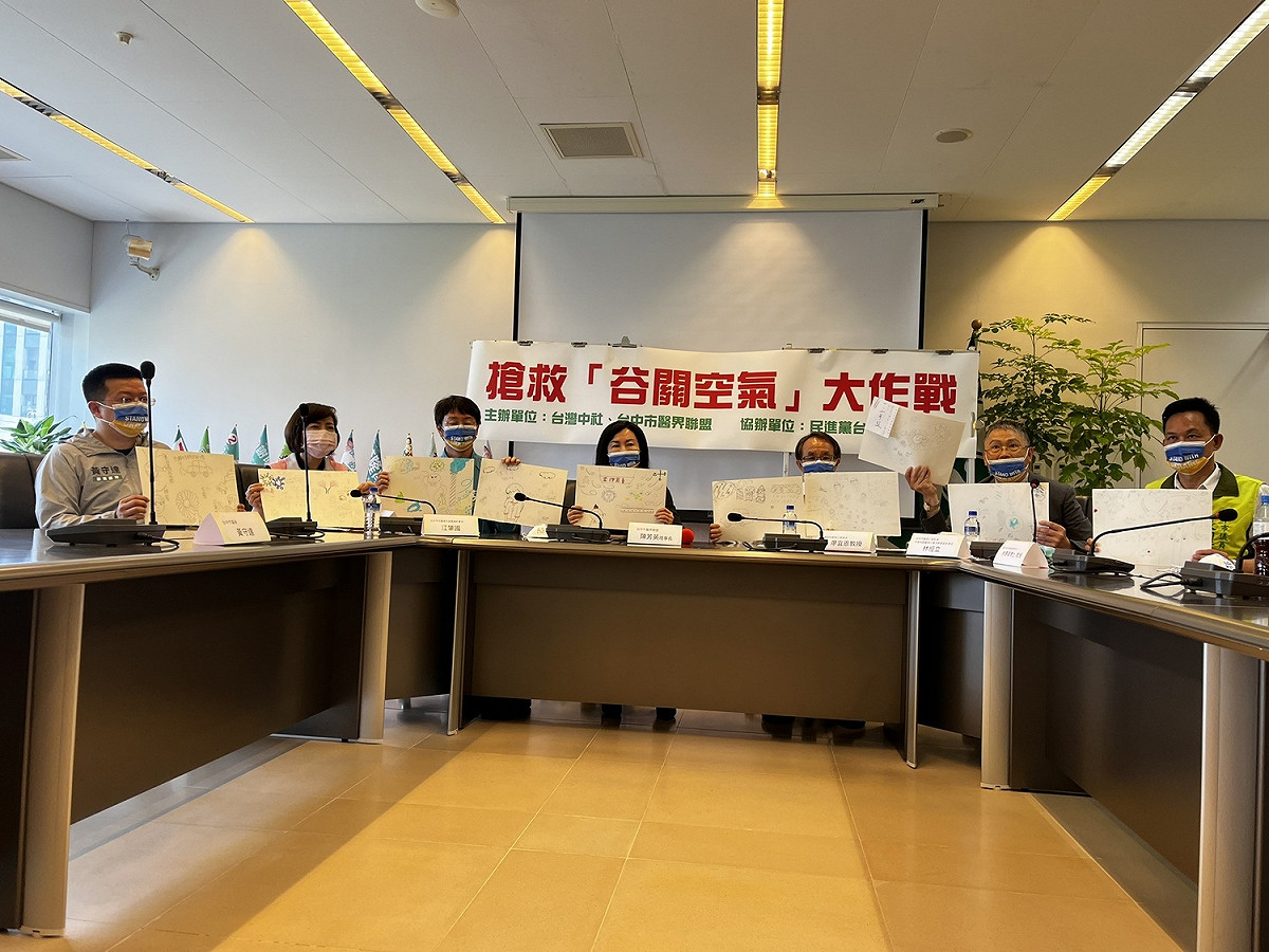 綠營發起搶救谷關空氣大作戰。 民進黨團/提供