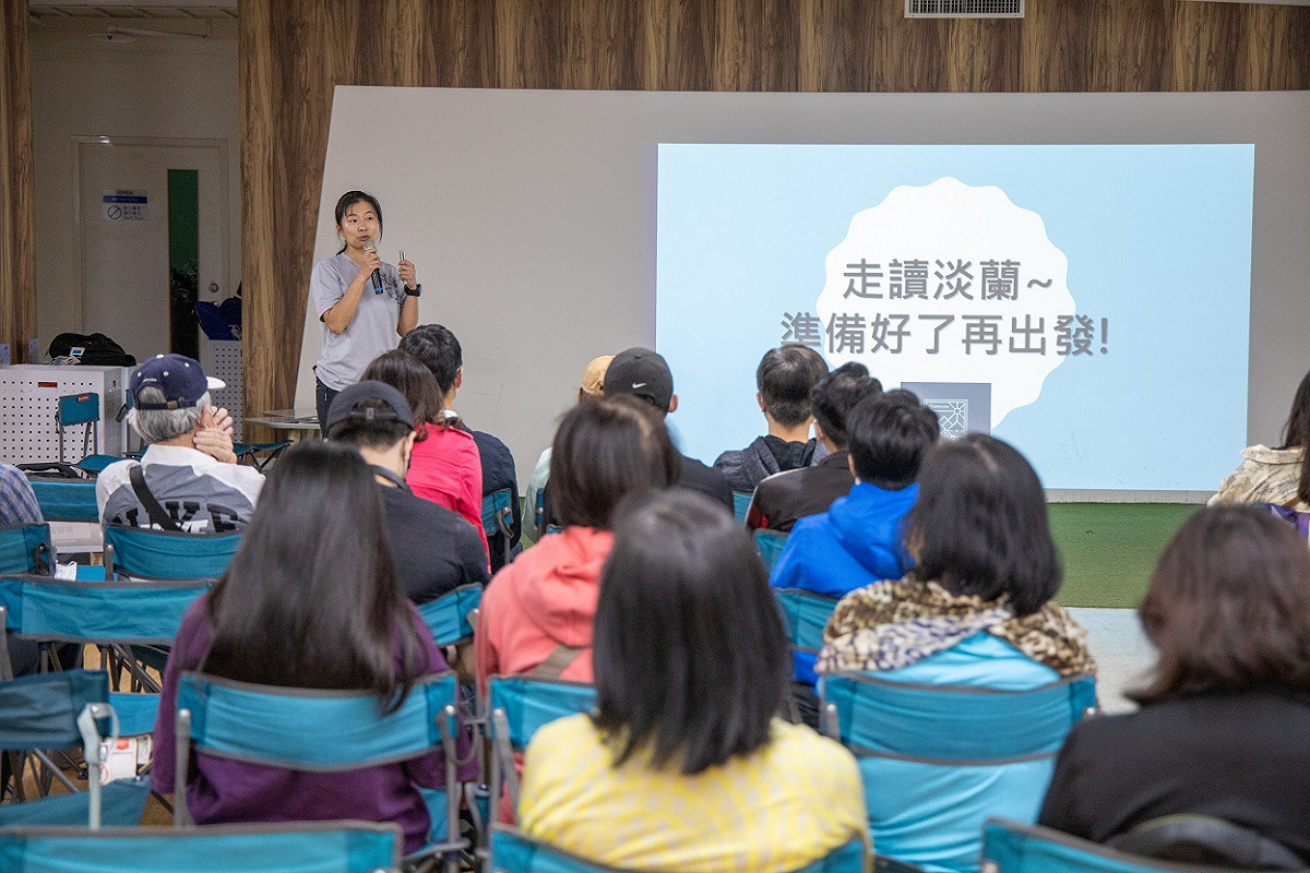 「淡蘭學登山講座」講師林宛柔分享如何做好充足的行前規劃及安排好留守再上山。 圖：新北市觀旅局提供