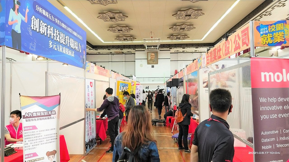新北校園就業博覽會邀94家廠商釋4700職缺。 圖：新北市就服處提供