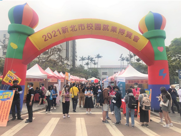 今年市府將與轄內大專院校合辦9場校園就博會，首場0323淡江開跑。 圖：新北市就服處提供