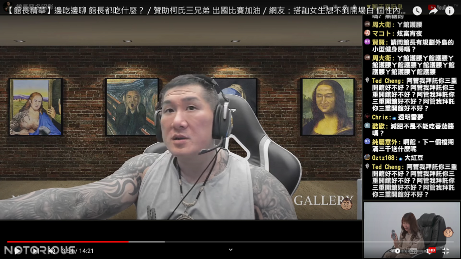 館長於頻道上傳實況精華，內容為他一邊用餐一邊與觀眾閒聊。 圖：翻攝自館長頻道