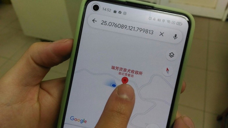 在所在位置上手指按壓，產生紅色「圖釘」後即可在輸入框內見到經緯度數值，將此數值通報報案平台。 圖：新北市動保處提供