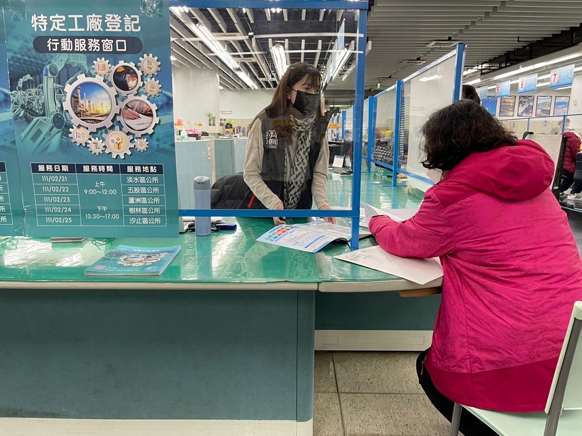 新北市政府已經推出多項創新輔導措施，包括與5區公所合作辦理行動服務窗口及到廠收件、到廠諮詢服務等。 圖：新北市經發局提供