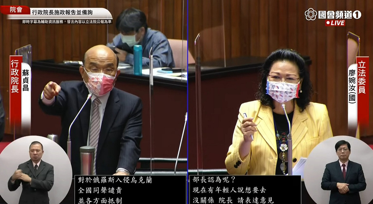 國民黨立委廖婉汝要求行政院長蘇貞昌對國考廢考國文一事表態。 圖：擷取自國會頻道