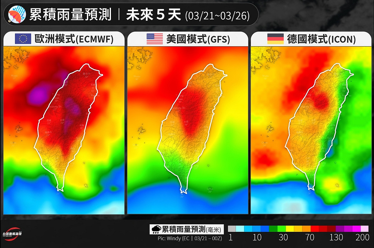 受到2波雲雨帶影響，接下來5天中部以北將累積不少降雨。 圖：擷取自臉書「台灣颱風論壇｜天氣特急」