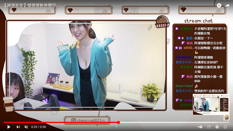 蘋蘋澎澎以做一組開合跳來感謝觀眾支持。 圖：翻攝自這裡是男同俱樂部 實況精華頻道
