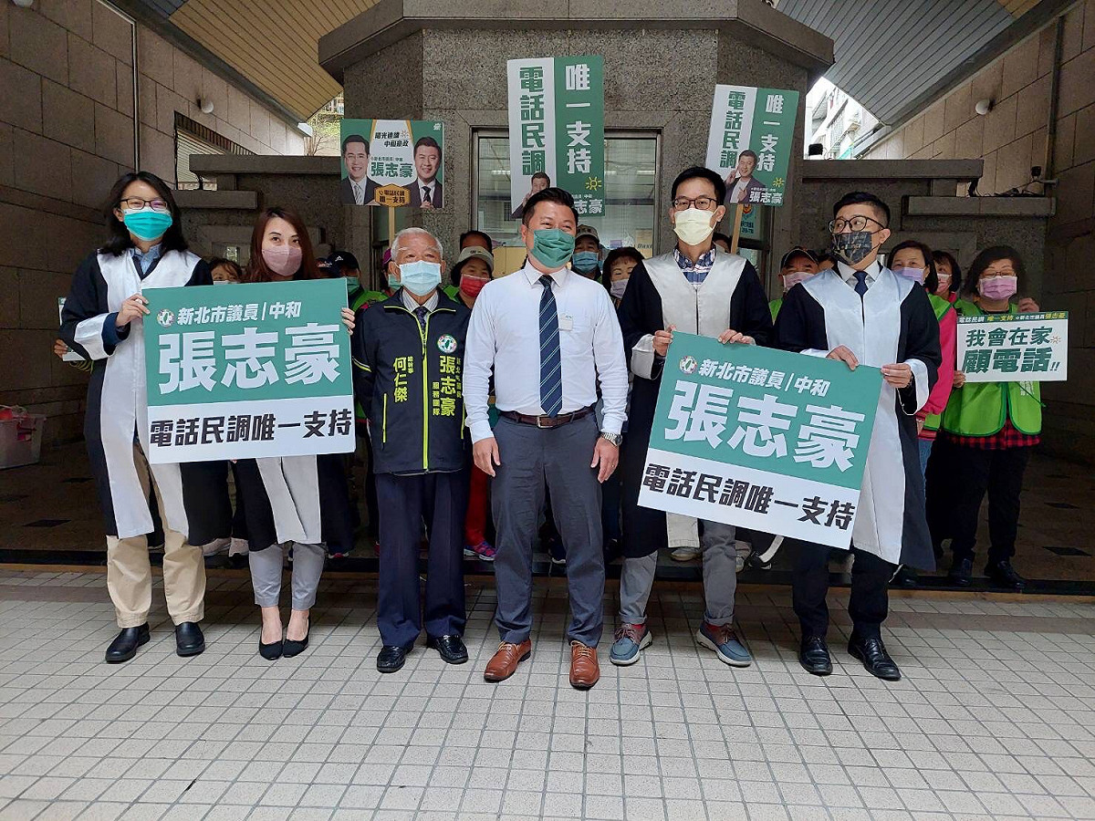 民進黨新北市中和區市議員張志豪上午在「豪友律師團」與「豪友志工團」的陪同下，赴新北市黨部登記初選，力拚初選過關。 圖：張志豪服務處提供