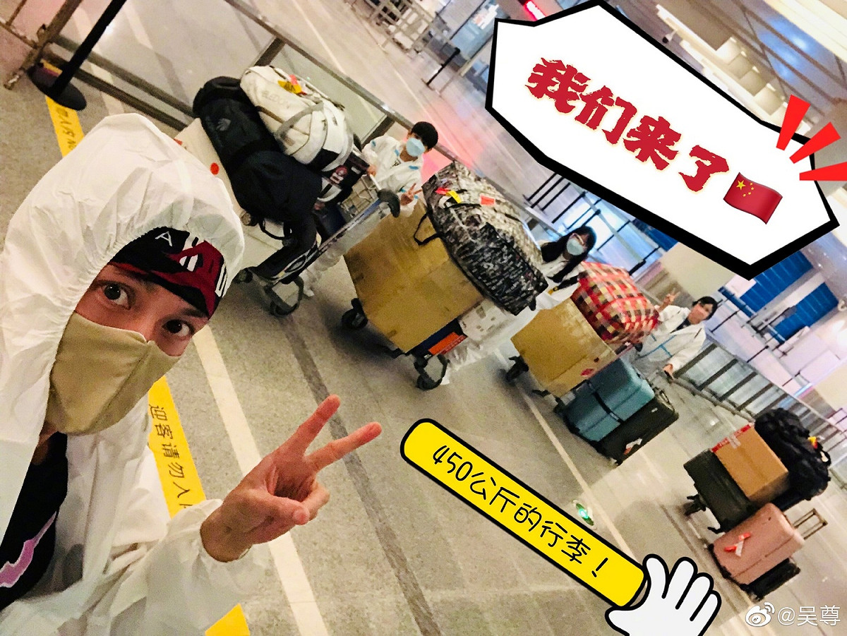 吳尊帶著1家4口移居中國。 圖：翻攝自吳尊微博