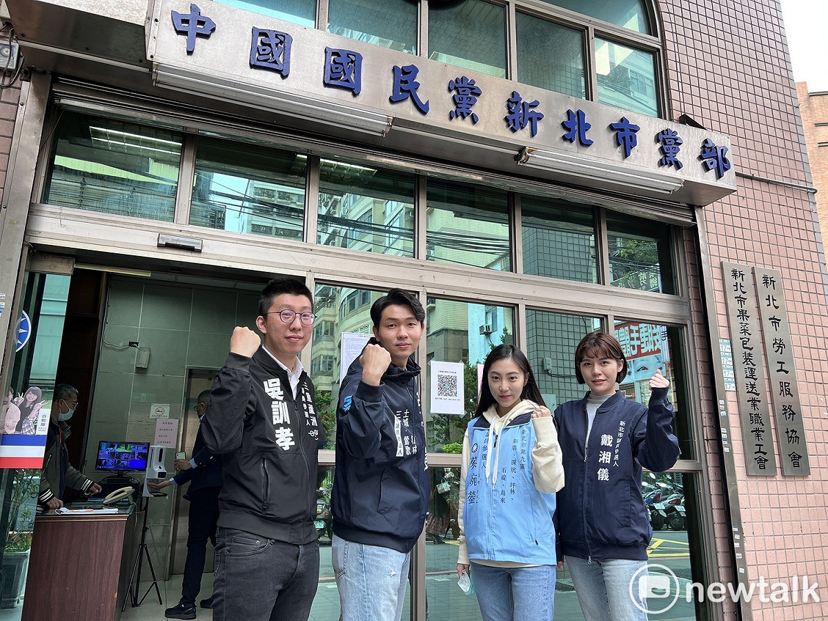 前新北市府3位副發言人呂家愷、戴湘儀、蔡畹鎣，及前市長室秘書吳訓孝今完成黨內初選領表。 圖：林昀真/攝