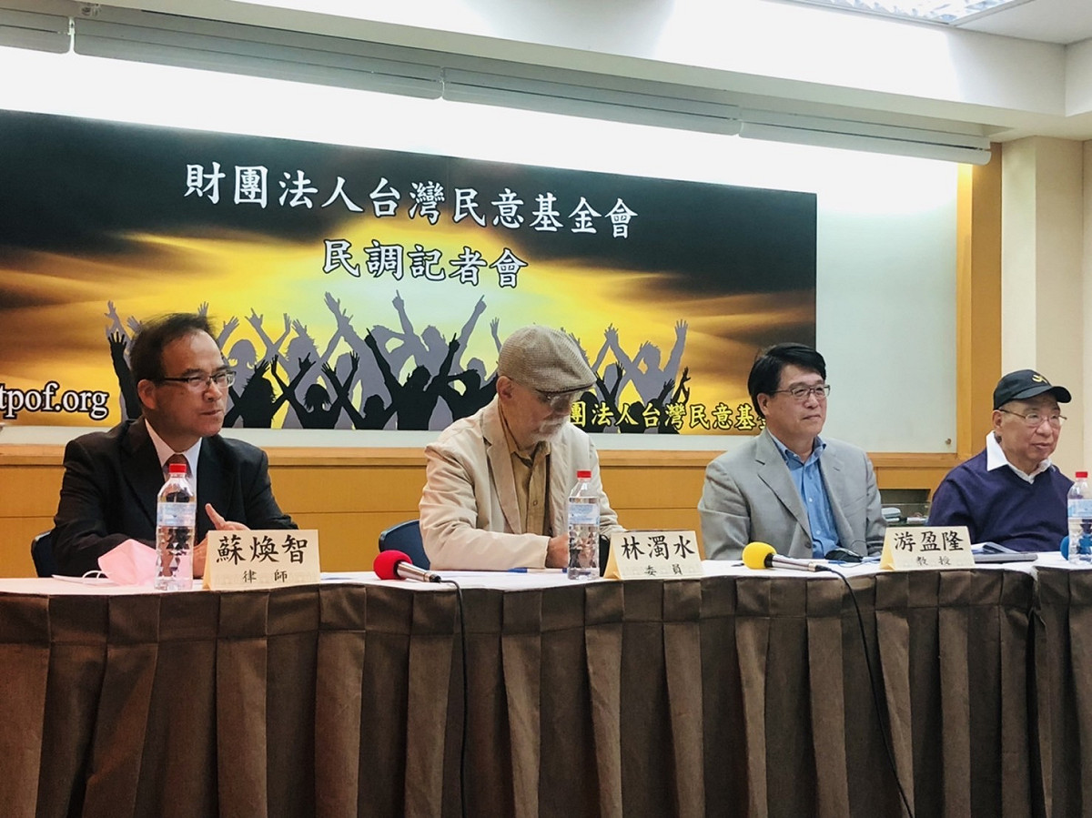 財團法人台灣民意基金會今（22）日發布「俄烏戰爭、兩岸危機與台灣民主」民調結果。 圖：謝莉慧/攝