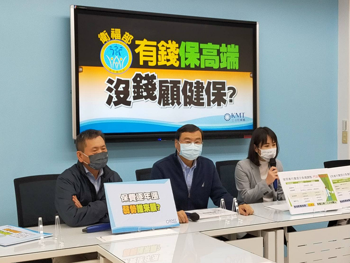 國民黨團呼籲暫緩健保部分負擔調整方案。 圖：國民黨立法院黨團/提供