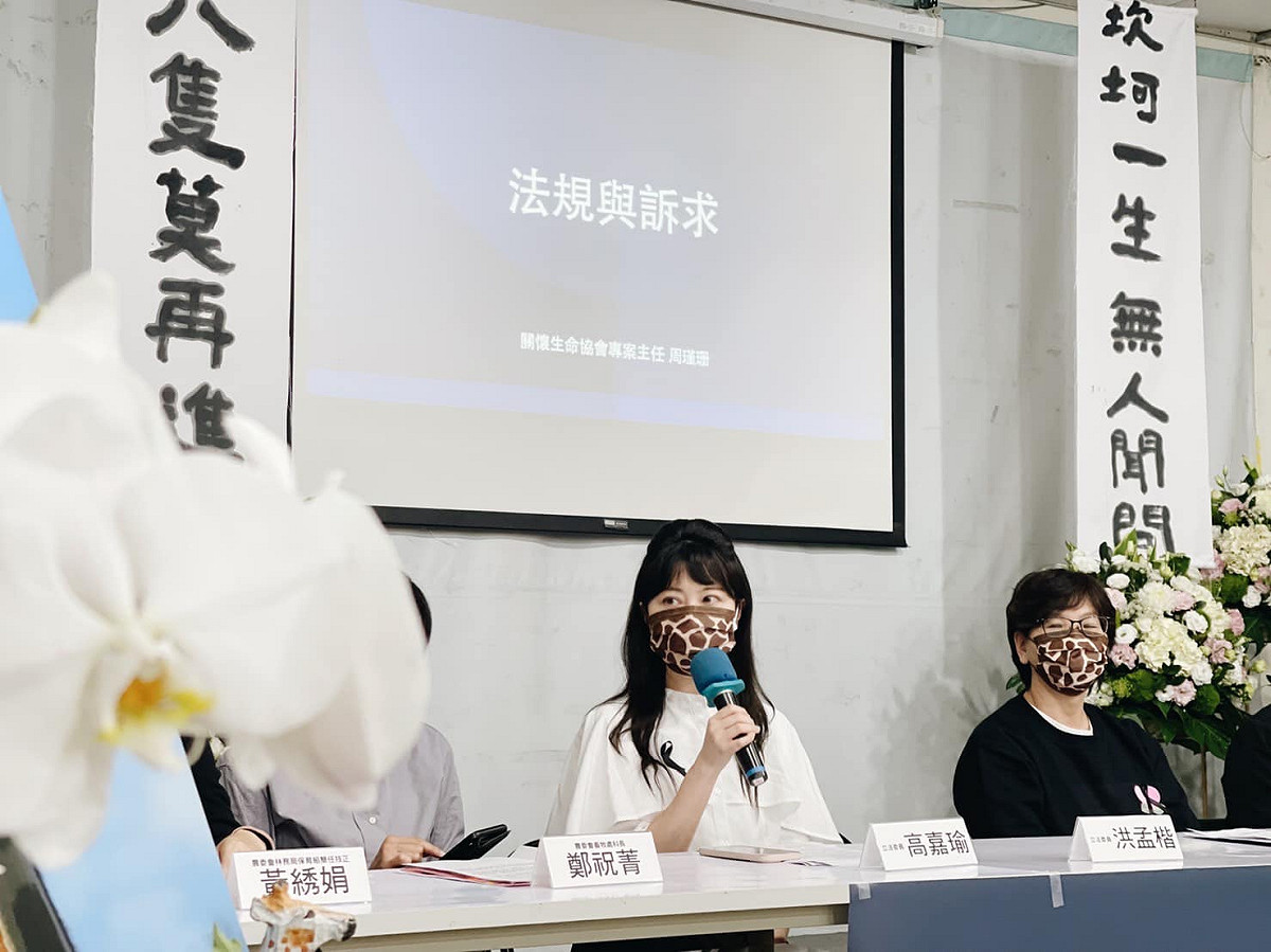 立委高嘉瑜呼籲主管機關落實動物保護。 圖:高嘉瑜臉書