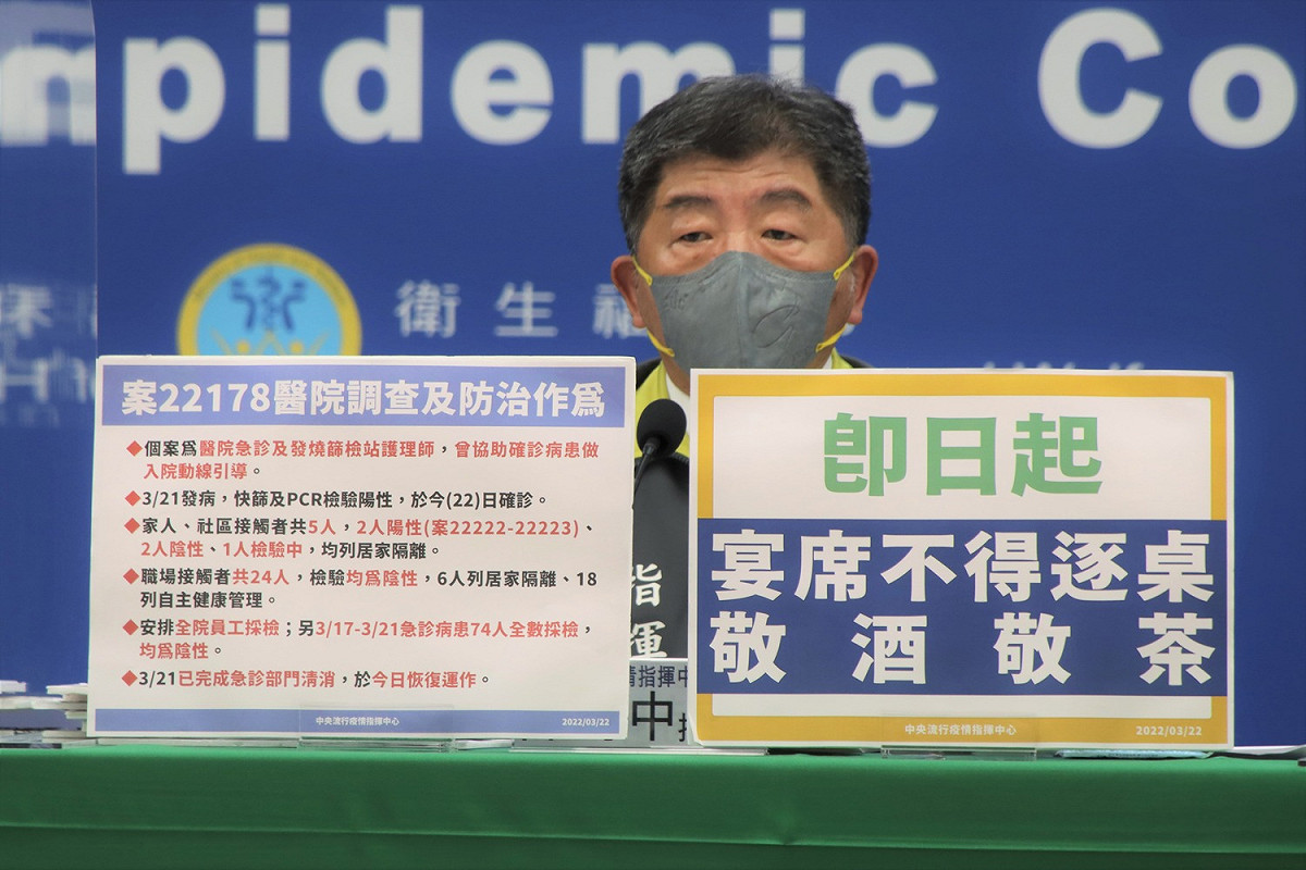 中央流行疫情指揮中心指揮官陳時中。 圖：中央流行疫情指揮中心／提供