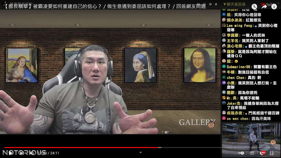 館長認為訓練自己是最好避免霸凌的一種方法。  圖：翻攝自館長頻道