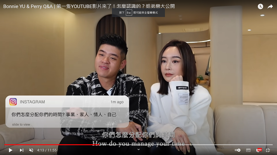 兩人在影片中大方回答網友們好奇的各類問題。 圖：翻攝自資工彌頻道