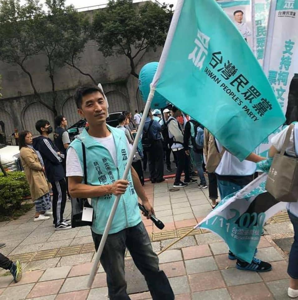 台灣民眾黨新北市黨代表廖志杰陷入借錢不還的風波。 圖：翻攝自台灣民眾黨臉書