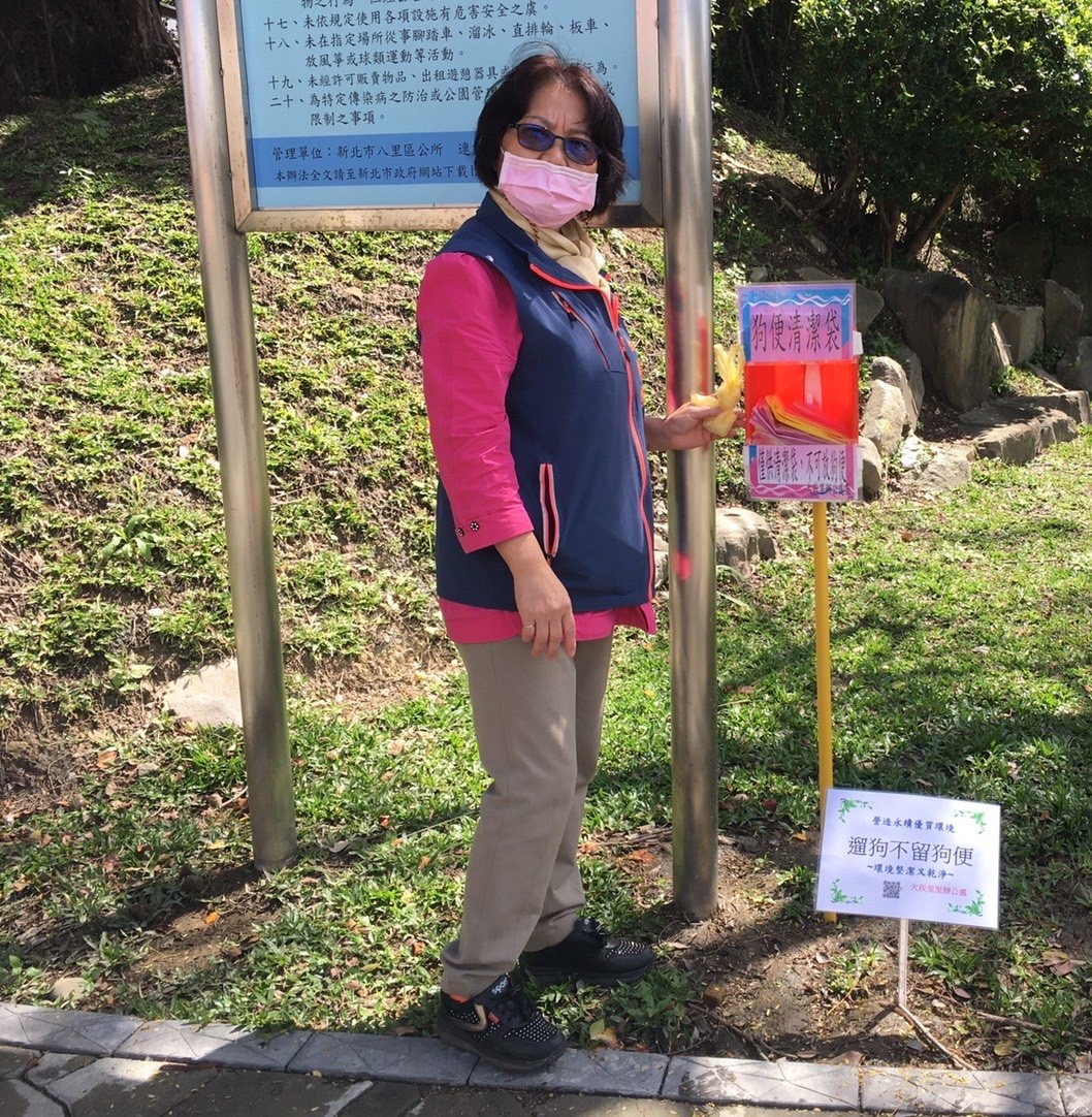 林秀真設置狗便箱放狗便袋，營造永續優質環境。 圖：新北市動保處提供