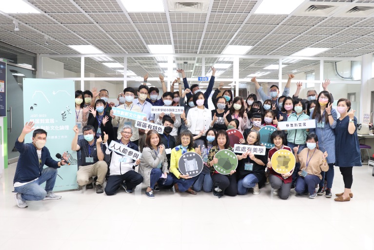 新北美學城市願景工作坊，邀請民眾腦力激盪作伙來設計。 圖：新北市文化局提供