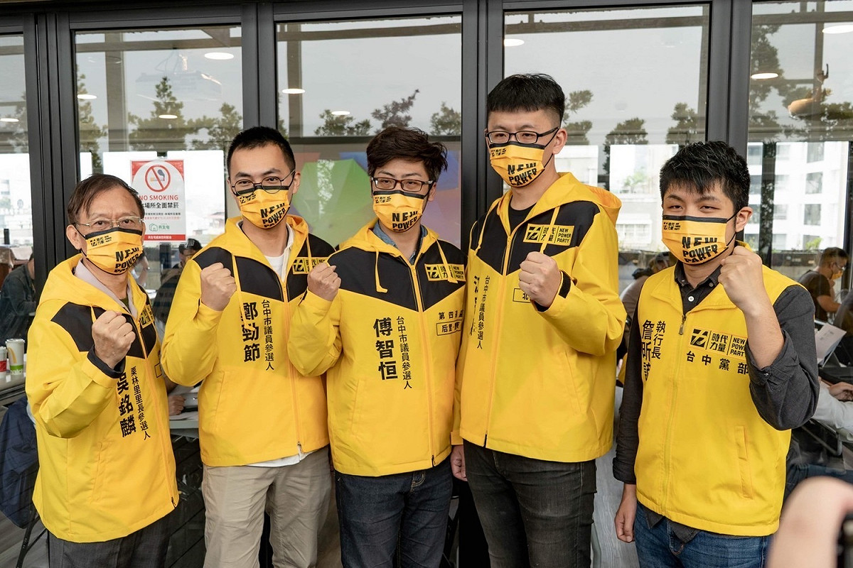 時代力量推出多名新人進攻台中市議會。 時代力量台中黨部/提供