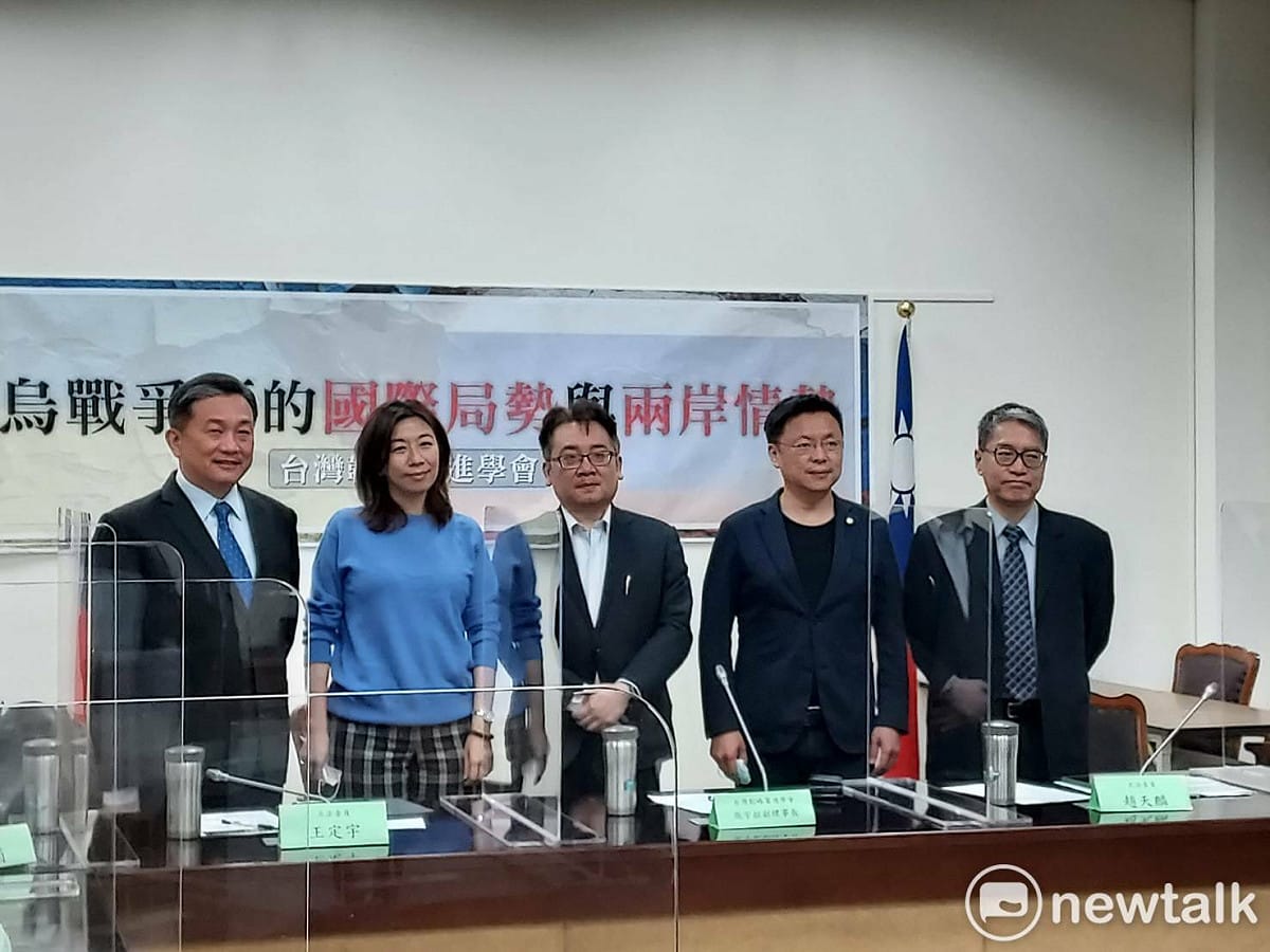 台灣韜略策進學會今在立法院舉辦「俄烏戰爭下的國際局勢與兩岸情勢」座談會。 圖:陳佩君/攝