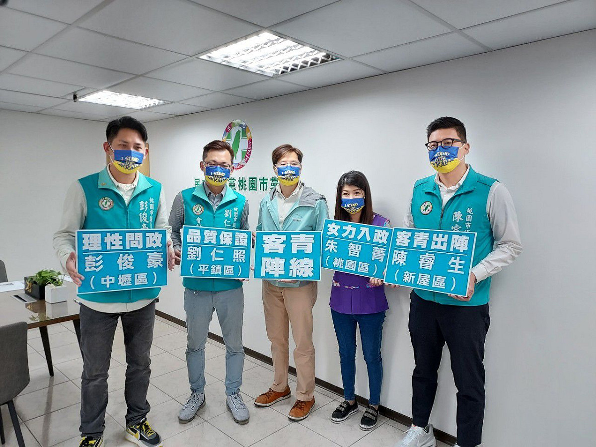彭俊豪、劉仁照、朱智菁、陳睿生組成客青陣線聯合參選登記。 圖：民進黨桃園市黨部／提供