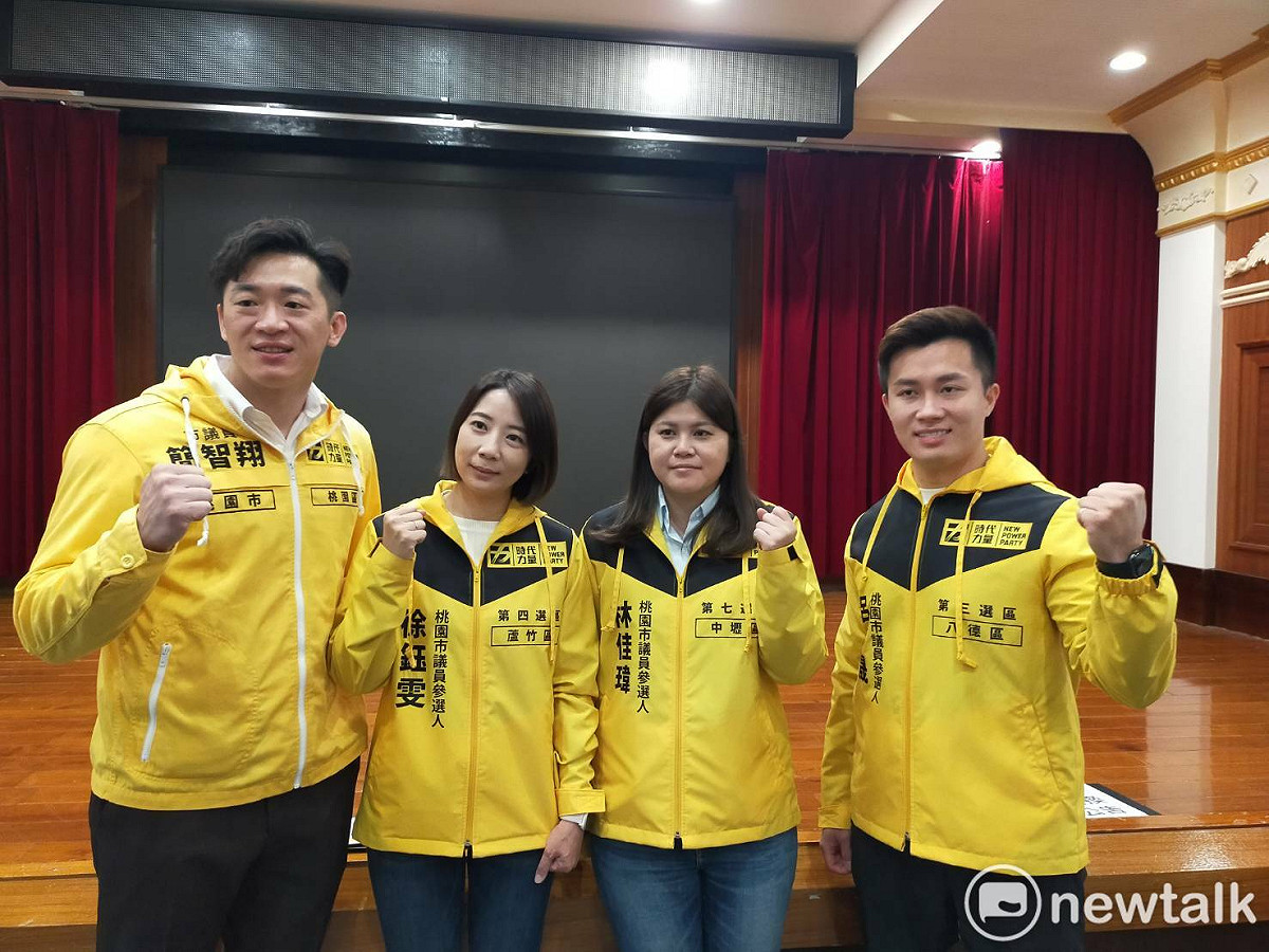 時代力量第一波提名現任桃園區議員簡智翔（左起），蘆竹徐鈺雯、中壢林佳瑋、八德呂宇晟投入年底市議員選舉。 圖：林昀真