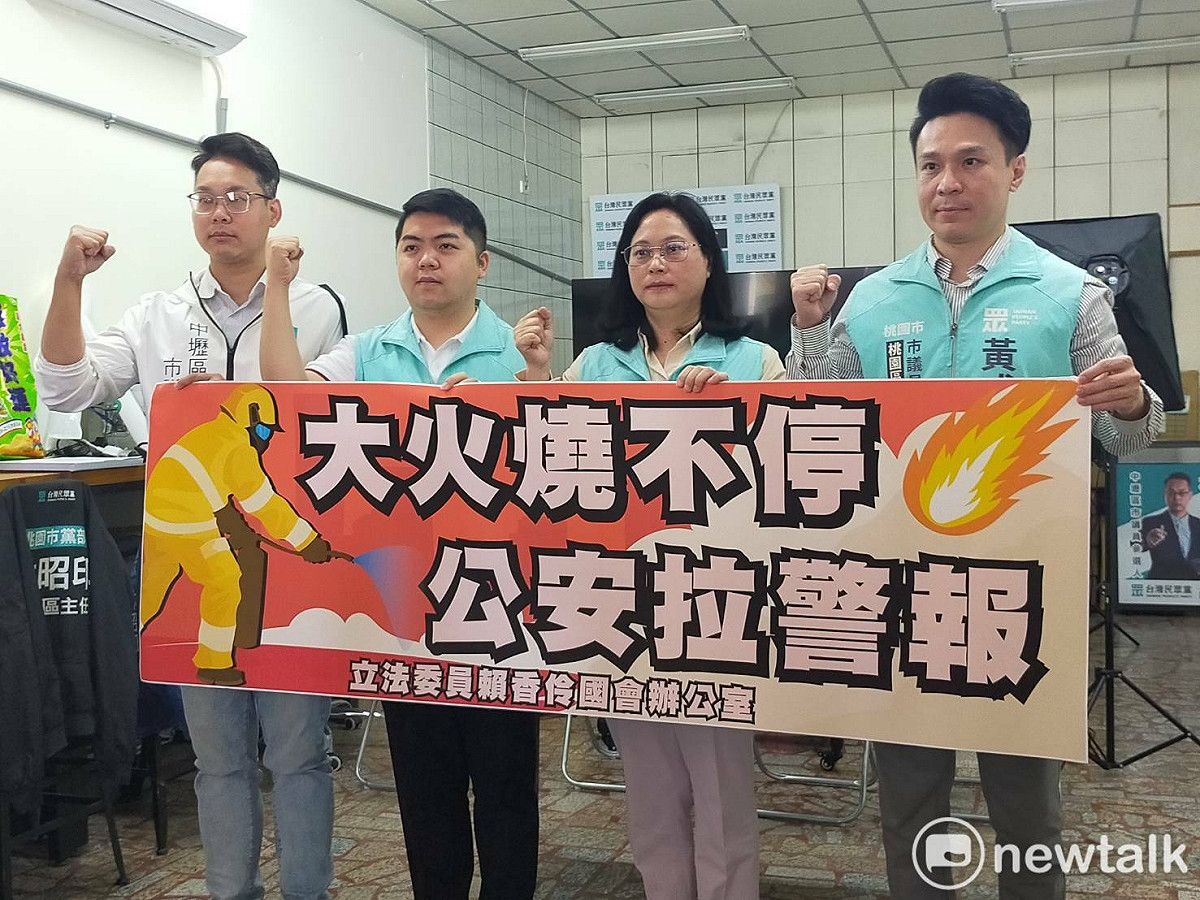 民眾黨立委賴香伶（右２）率黨籍議員參選人桃園區黃成峻（右），中壢林昭印（左１）、大溪復興徐慈檉（左２）召開記者會。 圖：林昀真（資料照）