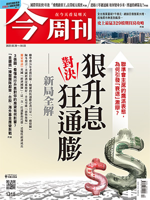 最新一期《今周刊》探討雲端廚房是否仍具有發展前景。 圖：今周刊提供