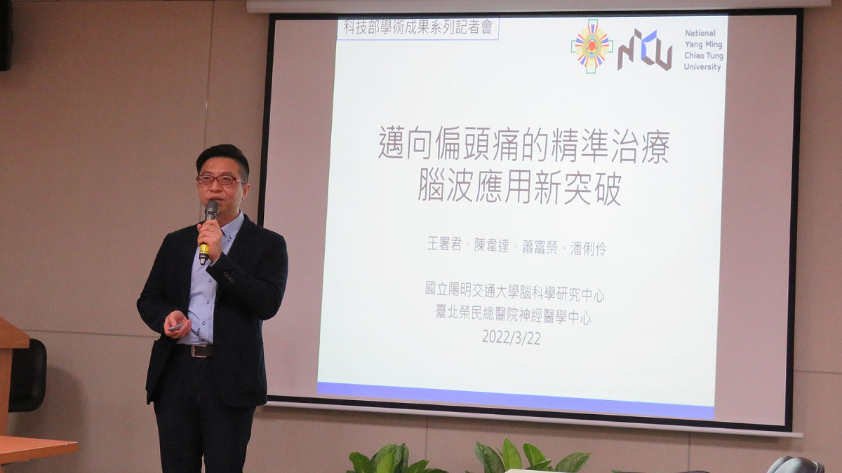 衛生福利部基隆醫院副院長陳韋達表示，偏頭痛可說是健康產業領域的國安問題，希望能好好治療民眾，減少因偏頭痛造成的勞動力與社會經濟損失。 圖：陳崑翔/提供