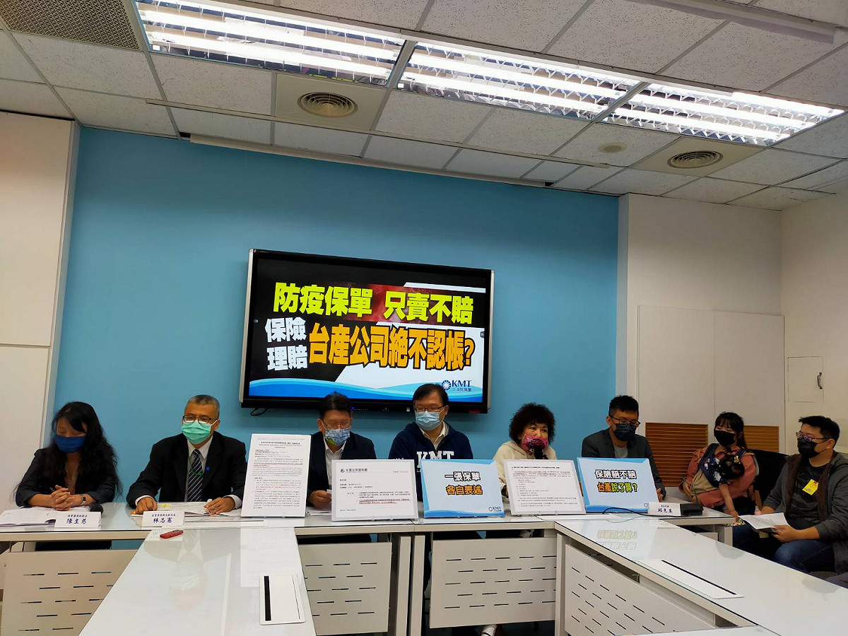 國民黨團與陳情民眾召開記者會，不滿台產推出的防疫保單，不願針對陪同小孩居家隔離的照顧者給予理賠。 圖：國民黨立法院黨團/提供