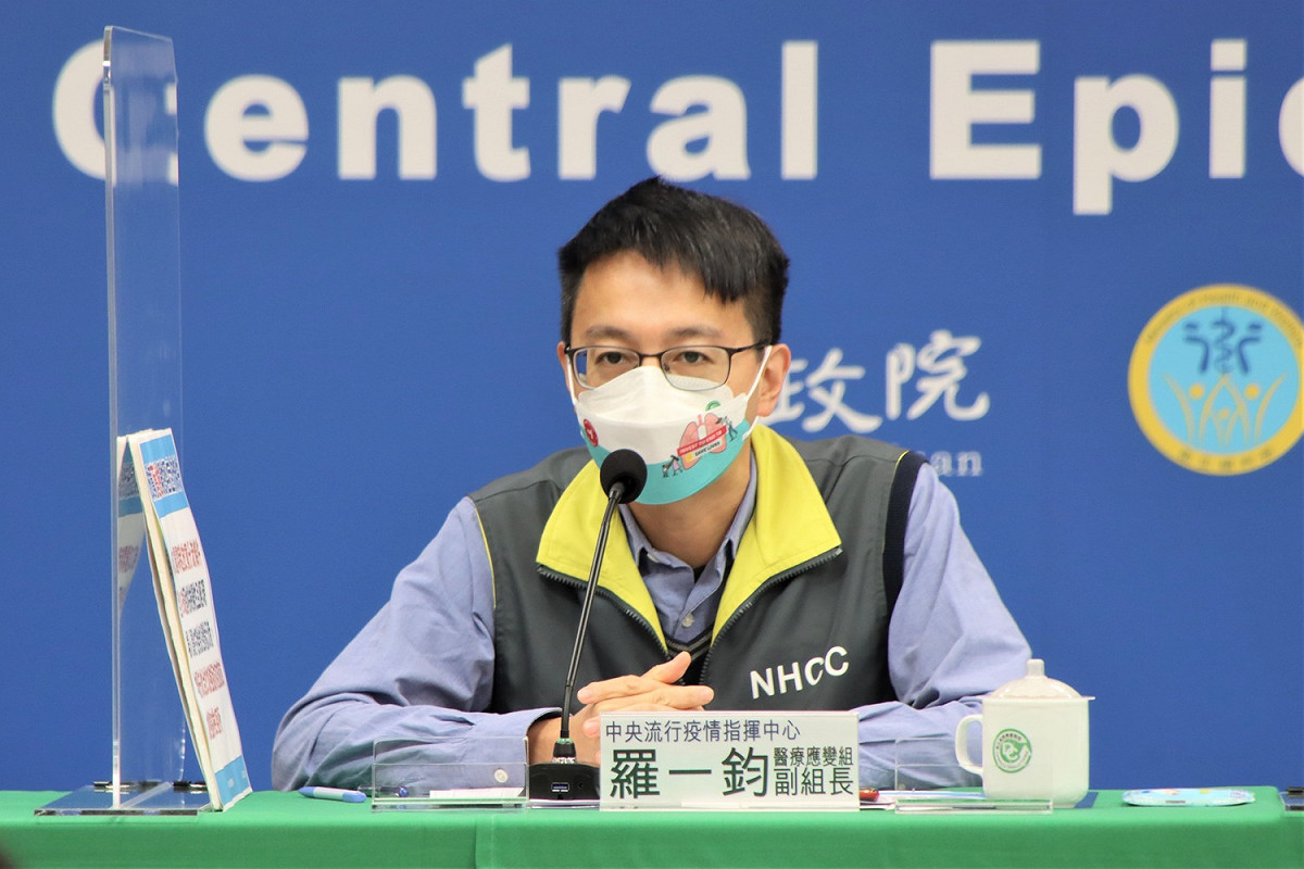 中央流行疫情指揮中心醫療應變組副組長羅一鈞。 圖：中央流行疫情指揮中心／提供