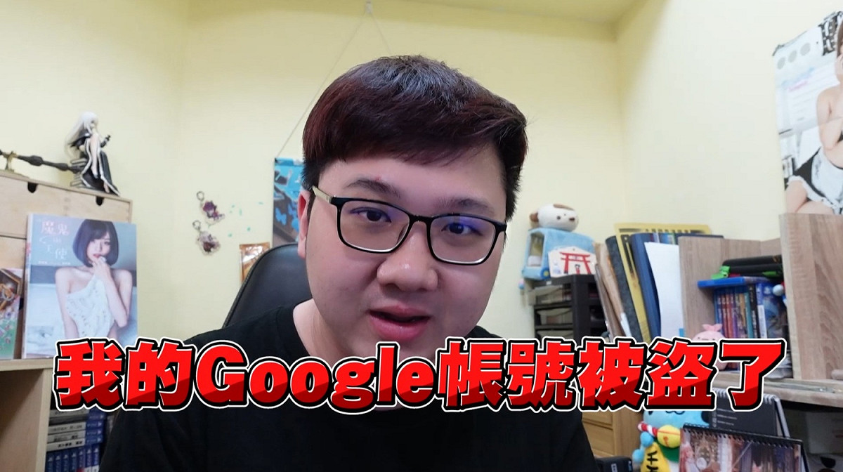 實況網紅黑羽。 圖：翻攝自黑羽臉書