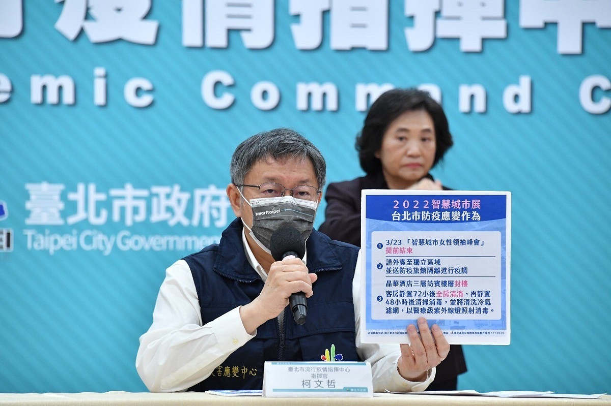 柯文哲昨日與確診外賓同場，今（23）天快篩結果陰性，下午主持防疫線上記者會說明市府應變措施。 圖：台北市政府／提供