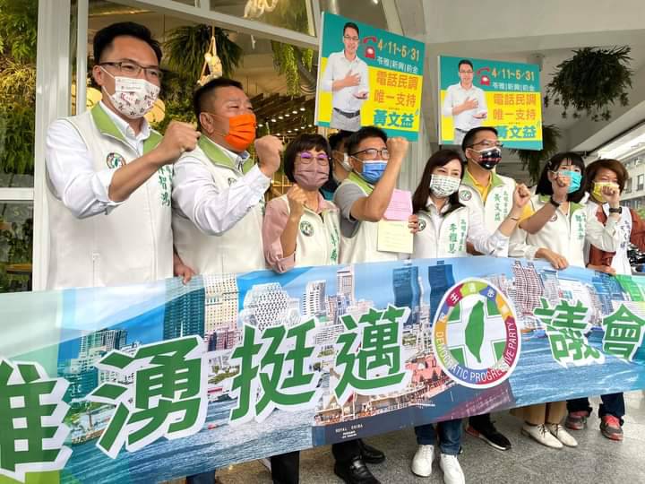 「雄湧連線」9位現任議員完成初選登記。 圖：翻攝林智鴻臉書