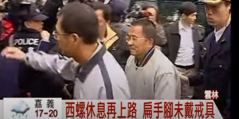 2012年陳水扁戒護奔喪時，手腳並未戴戒具。圖：取自網路 圖：取自網路