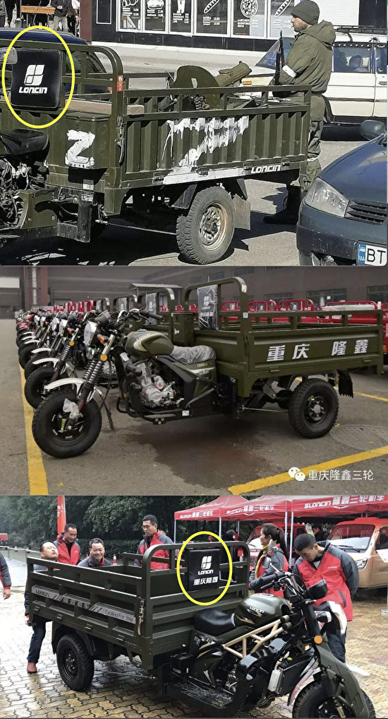 俄軍入侵烏克蘭顯示出裝備嚴重落後，連中國重慶隆鑫農用三輪車都派上場了，還在車上噴「Z」字。 圖 : 擷取自推特