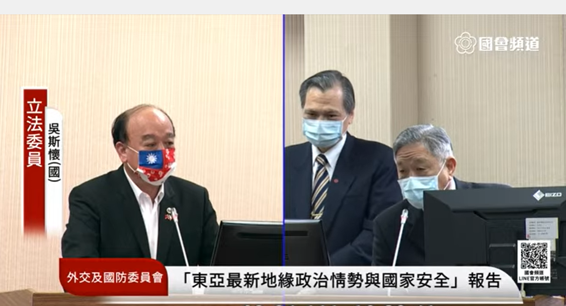 圖：國會頻道