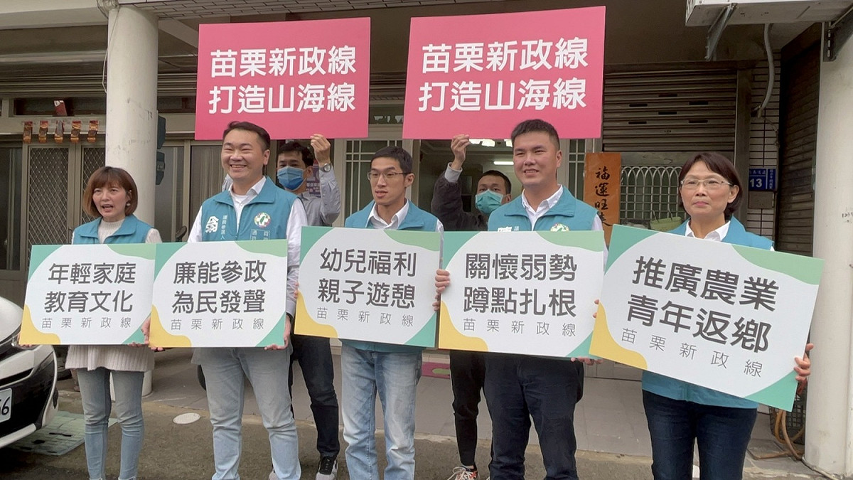 民進黨五位縣議員參選人組成「苗栗新政線」，誓言打造苗栗新的山海線。 翁杰/提供