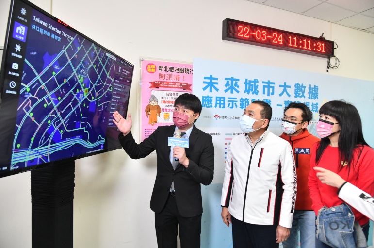 新北市政府目前已完成樹林、新莊、汐止、鶯歌、新店、平溪及林口等7家智能衛生所。 圖：新北市衛生局提供