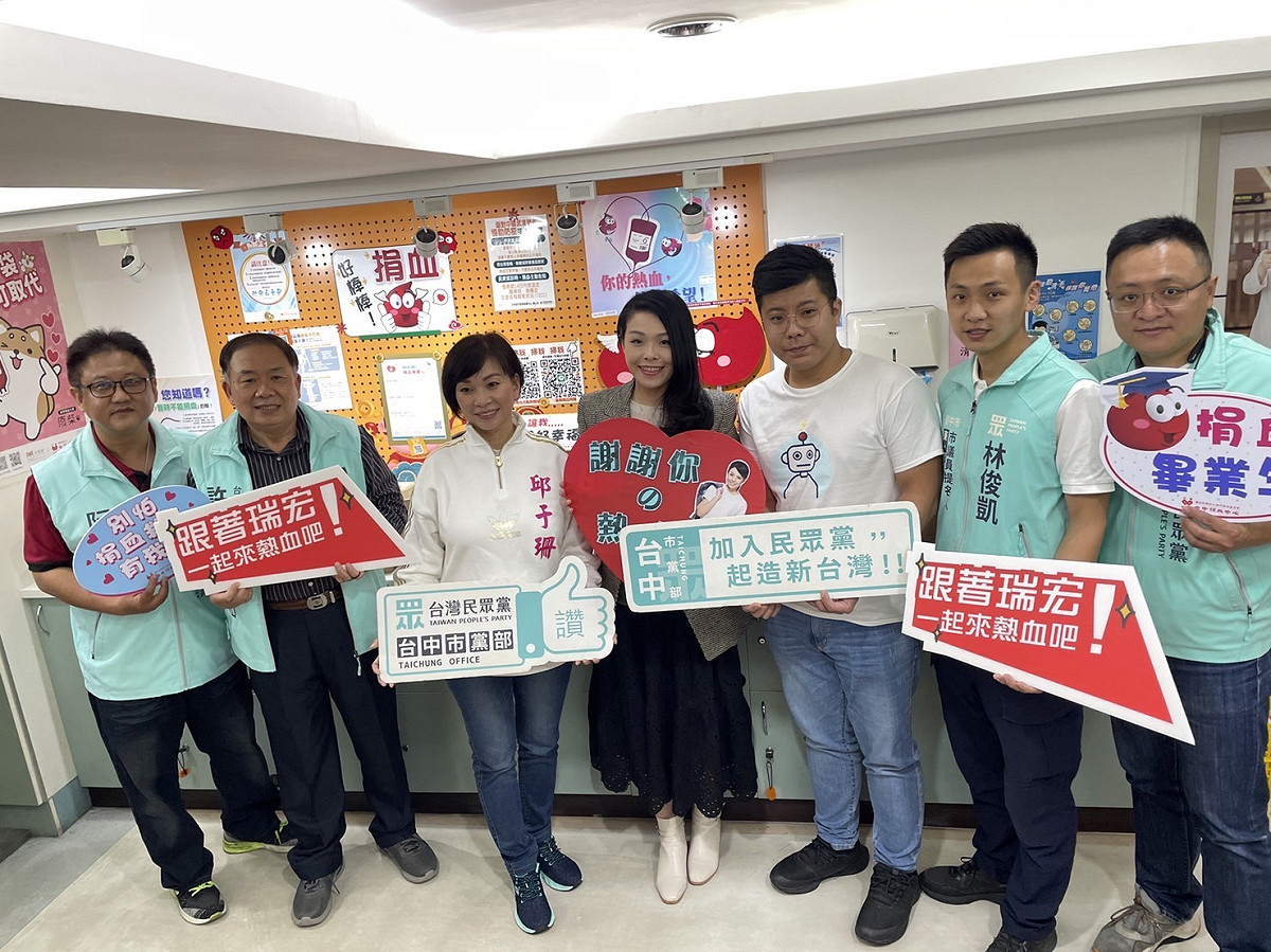 民眾黨號召民眾捐血做公益，立法委員高虹安現身力挺善舉。 許瑞宏/提供