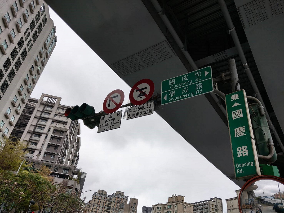 國成街早己為北大國小通學巷，相關標誌、標線設施完整。 圖：新北市交通局提供