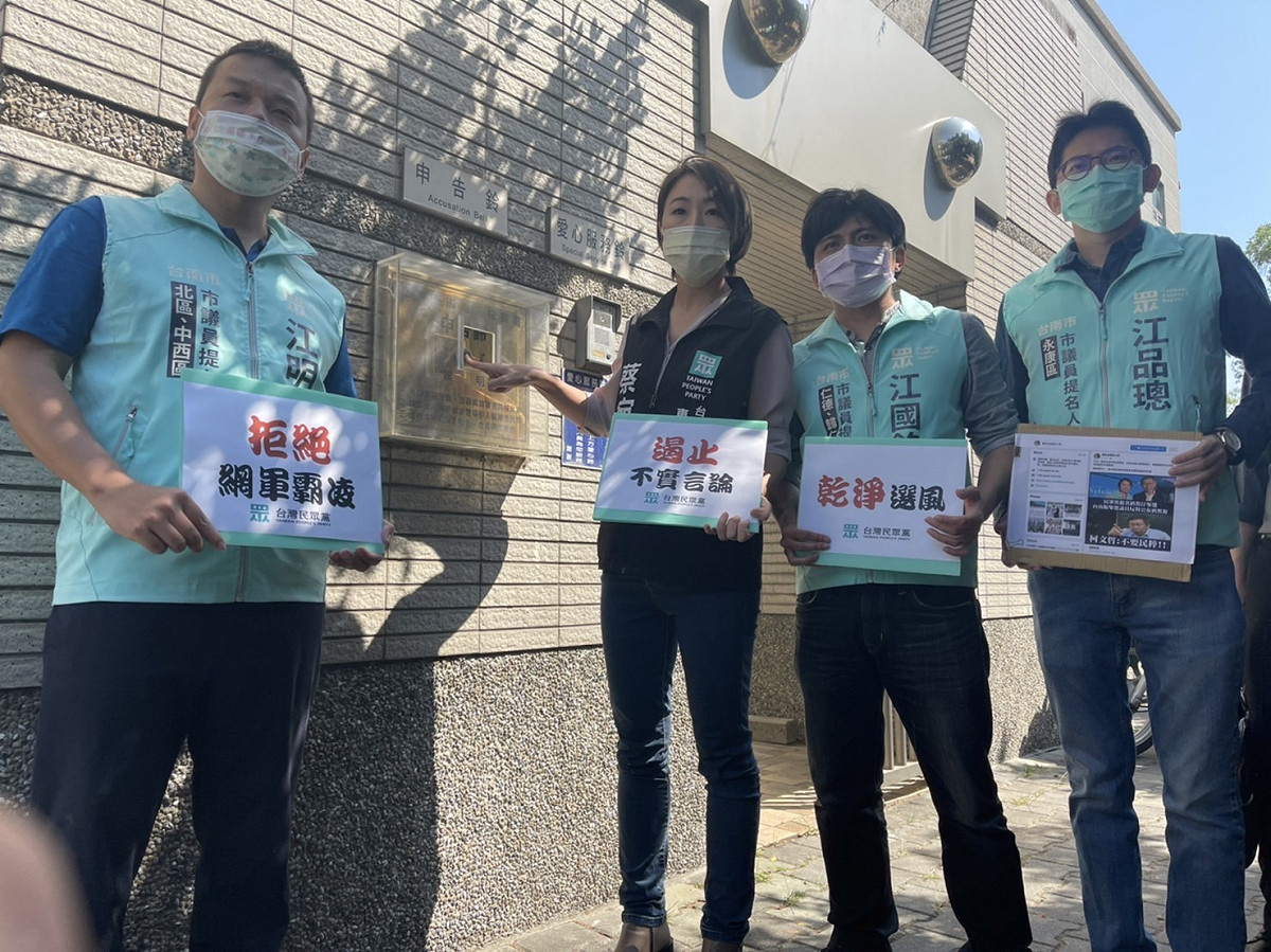 民眾黨議員參選人緊抓各項議題造勢，希望在地方選舉中有所斬獲。