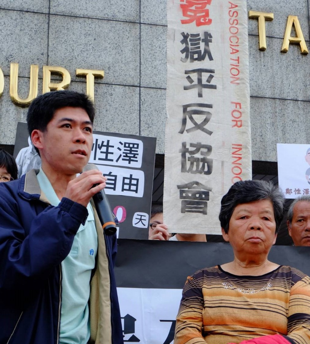 鄭性澤母親(右)12日列席鄭性澤死刑案件再審提訊旁聽，盼兒子當場獲釋回家未能如願。 圖：冤獄平反協會提供